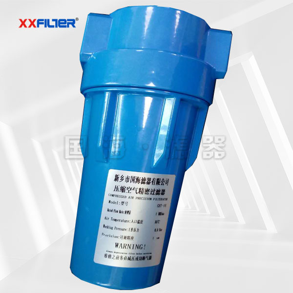 管道除油少量精密過(guò)濾器