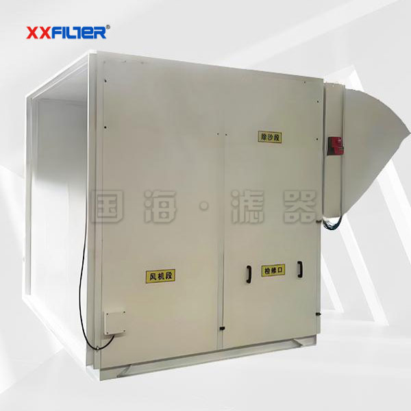 免維護(hù)自清潔沙塵過濾機(jī)組
