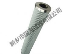 新鄉(xiāng)供應(yīng)過濾切削液濾芯HC2618FKT18H—新鄉(xiāng)國(guó)海濾器有限公司