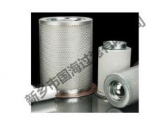 機(jī)型30S 英格索蘭油氣分離濾芯——空壓機(jī)三濾油分
