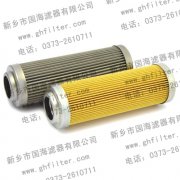 國海生產(chǎn) 液壓油濾芯——AS1090 富卓FILTREC濾芯