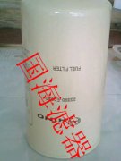 日野23390-E0020油水分離濾芯 ——空壓機(jī)三濾系列【新鄉(xiāng)直銷廠家