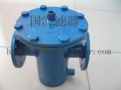籃式直通過濾器——公稱直徑DN25系列-國海濾器