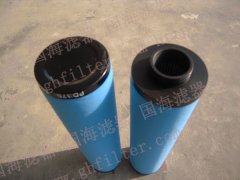 精密濾芯系列DF0428(F)——新鄉(xiāng)直銷廠家——國海生產(chǎn)