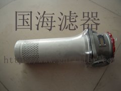 回油過濾器RFA-1000×※F-Y/C——	新型結(jié)構(gòu)代替LHN系列