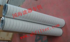  鋼廠專用系列——HC8300FKP39Z出鋼機(jī)液壓站濾芯