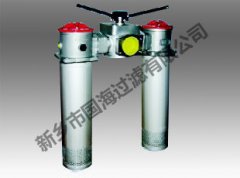 SRFA系列雙筒微型直回式回油過(guò)濾器 液壓系統(tǒng)回油精過(guò)濾
