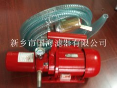 新鄉(xiāng)小巧省電GLS型手提式濾油機