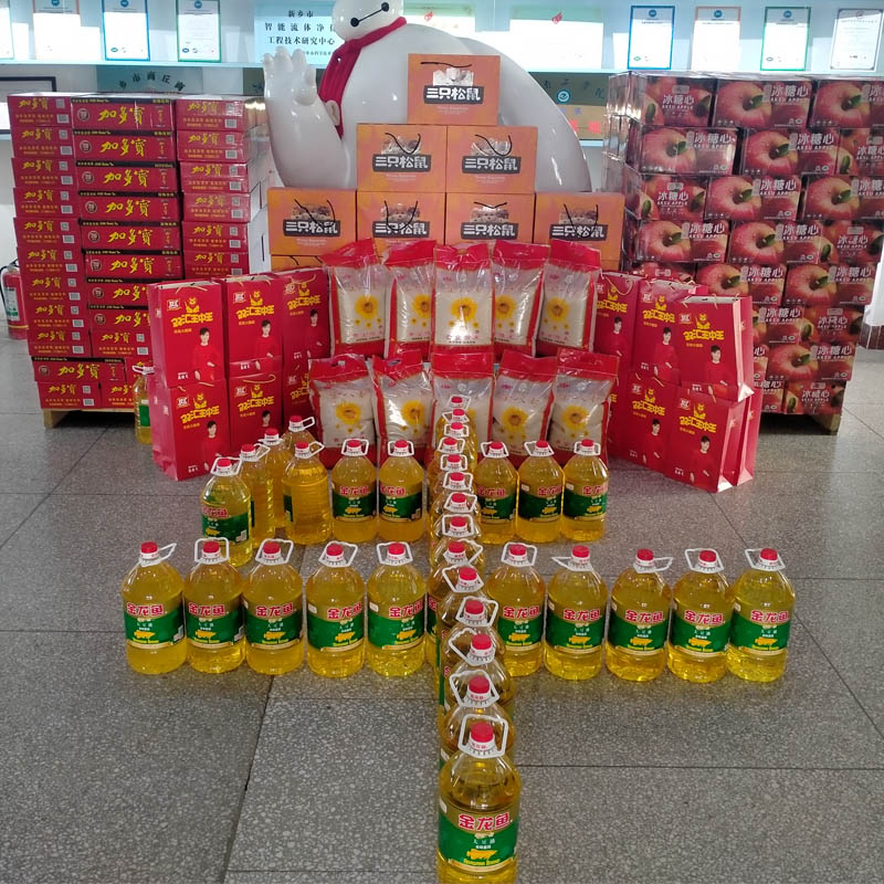 2021新年將至，國(guó)海濾器給員工送新年福利禮包！